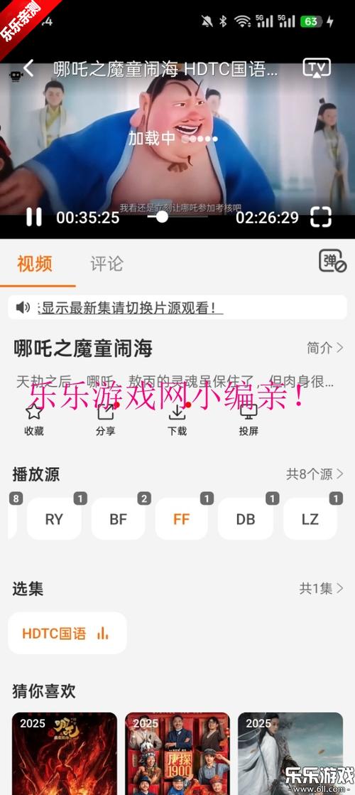 欧美成人看片一区二区的相关介绍