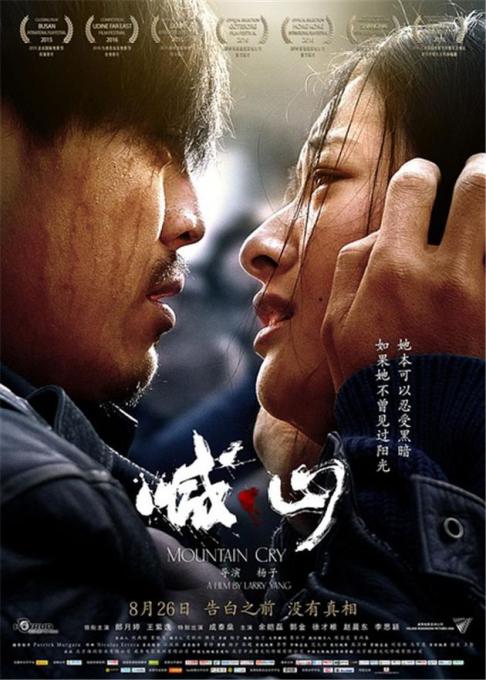 迅雷影院下载的相关介绍