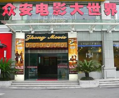 就要鲁在线影院的相关介绍