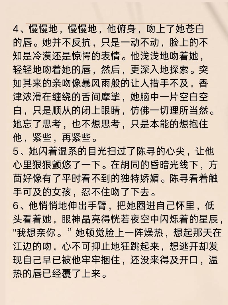 精油按摩日本在线观看的相关介绍