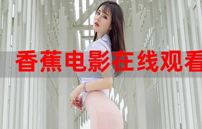 禁止18网站在线的相关介绍