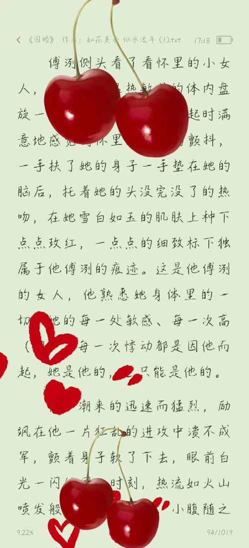 亚洲男人的久久天堂的相关介绍