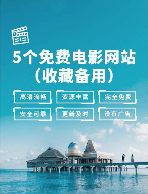 影院网 - 热映电影排片查询 | 在线选座购票 | 最新影讯推荐