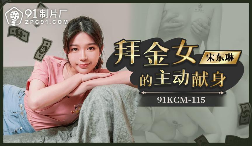 绿帽人妻高h文的相关介绍