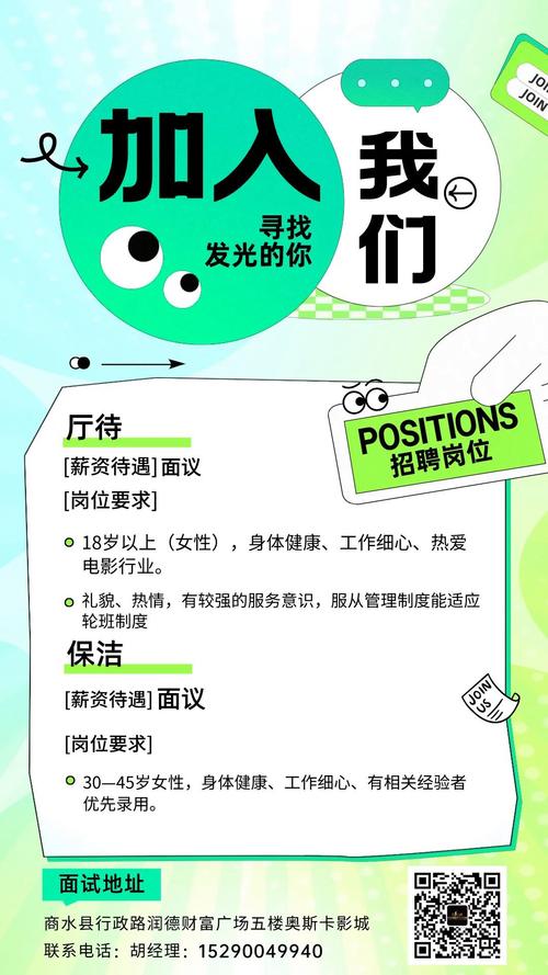 青苹果影院手机版的相关介绍