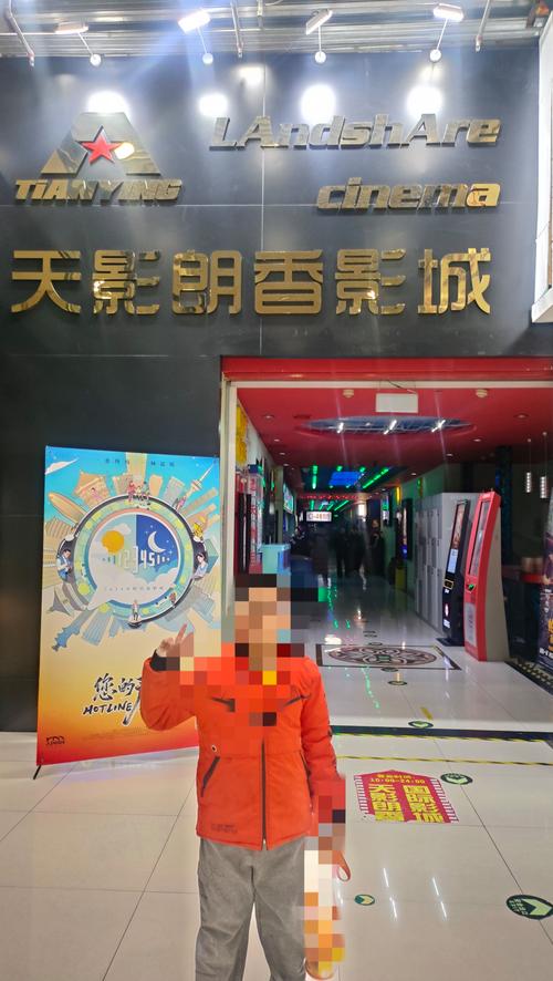 5g手机影院的相关介绍