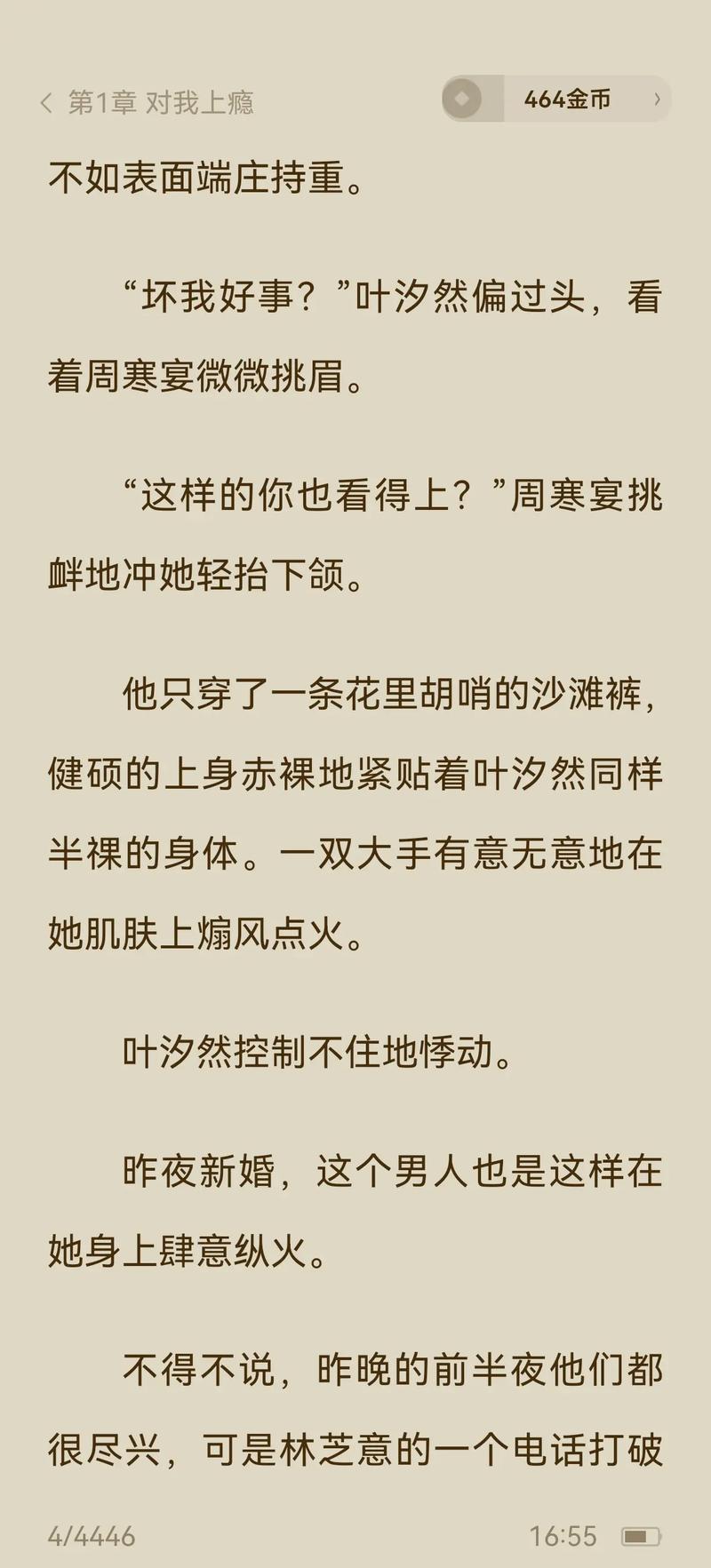 87飘花影院的相关介绍