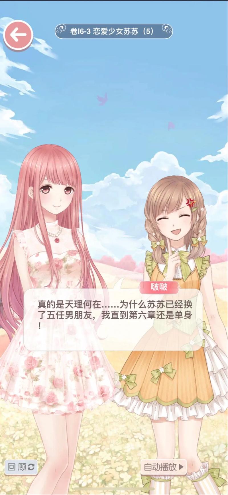 搭讪丰满人妻一区二区的相关介绍
