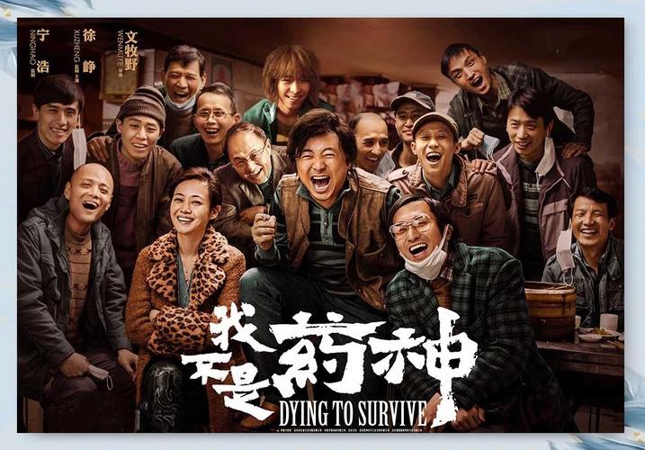 万达影院影讯的相关介绍