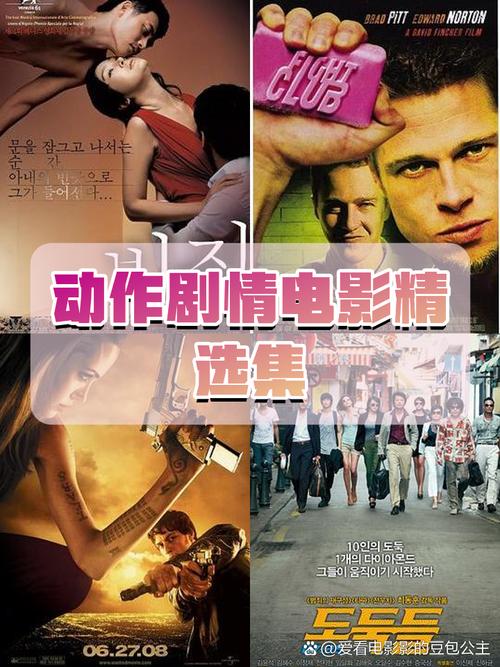 成都影院大全的相关介绍