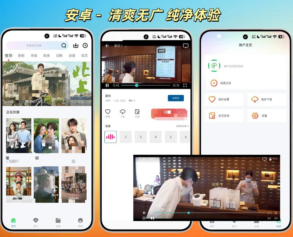 国产欧美日韩在线一区二区的相关介绍