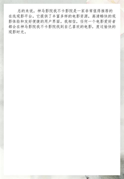 18摸app导航的相关介绍