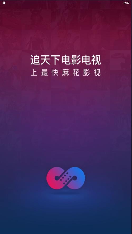 酷客免费影院的相关介绍
