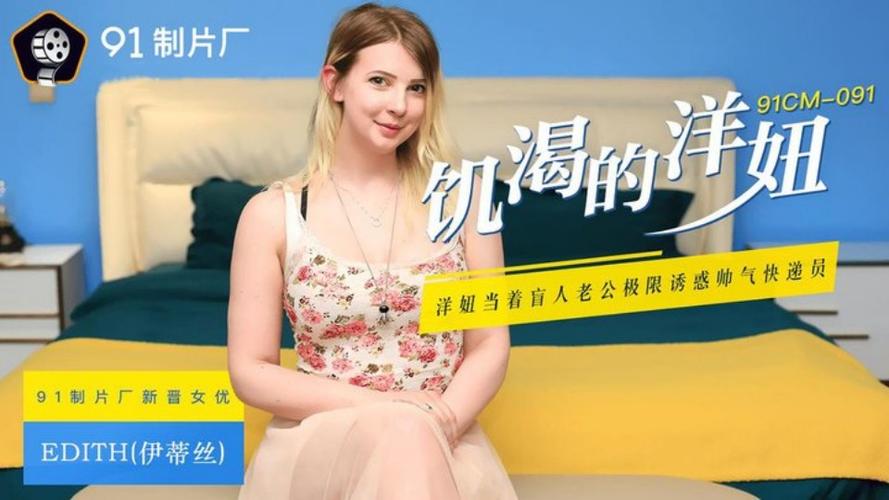 高清无毒不卡毛片的相关介绍