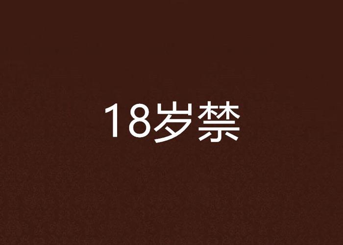 少妇人妻在线h的相关介绍