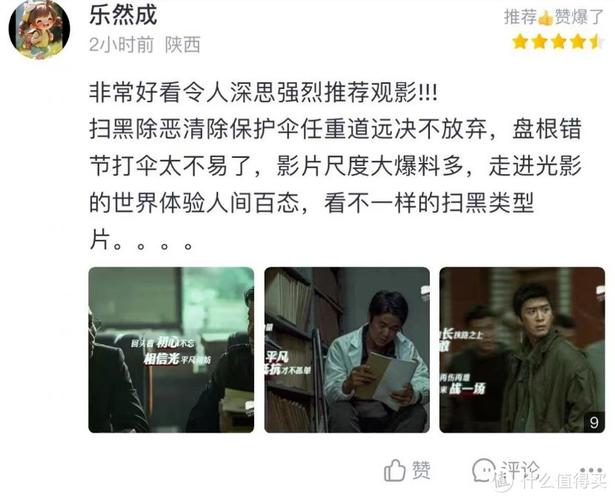 人妻少妇aaa的相关介绍