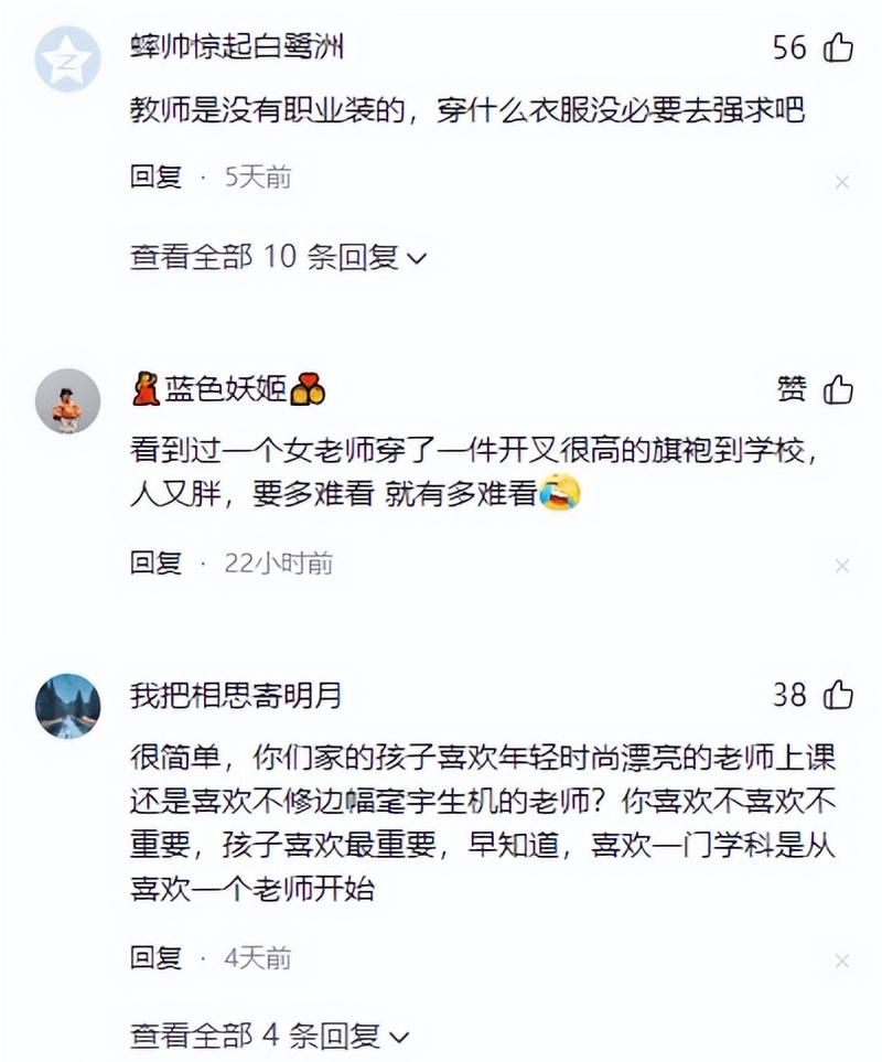 欧美成人综合激情在线的相关介绍