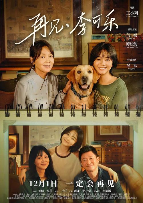 午夜老福利的相关介绍