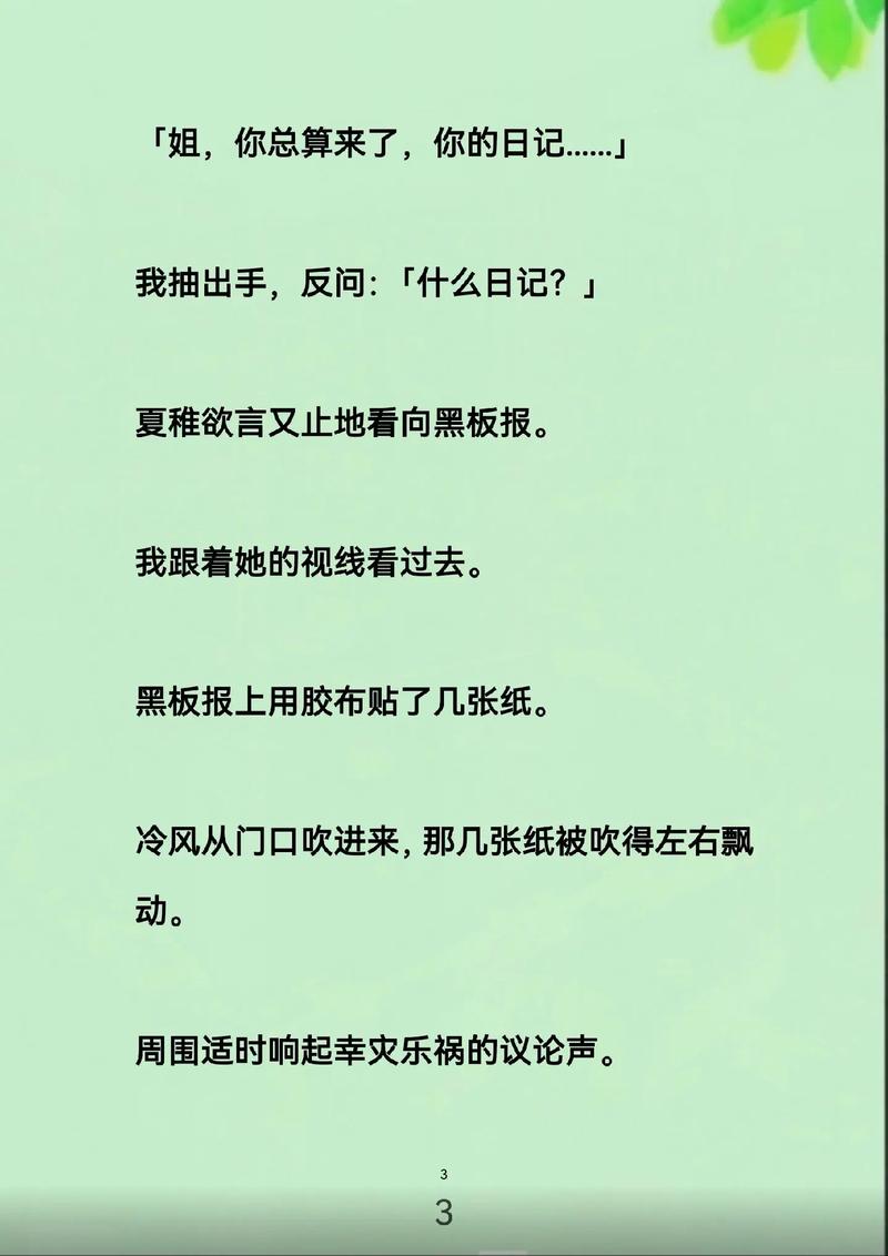 午夜影院1000集免费的相关介绍