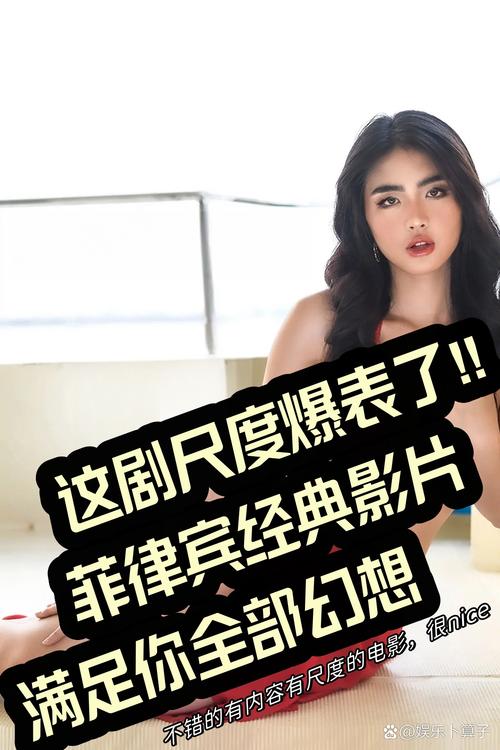 老湿影院费试看免费：2025最新隐藏入口与高清无广告观影技巧（长尾关键词：老湿影院免费观看方法、费试x看免费资源、高清无广告观影）