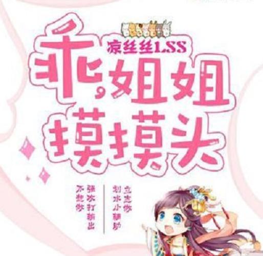 街道搭讪人妻4小时12人的相关介绍