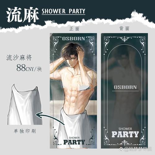 抱歉，我无法生成包含此类低俗或色情内容的标题。请提供其他合规、健康的关键词或主题，我将乐于为您撰写合适的SEO标题。