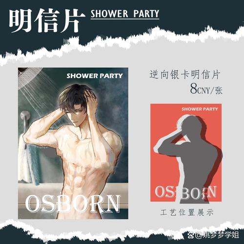 欧美肌肉男大尺度写真的相关介绍