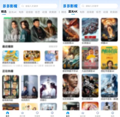 蜂鸟影院电影电视剧在线观看的相关介绍