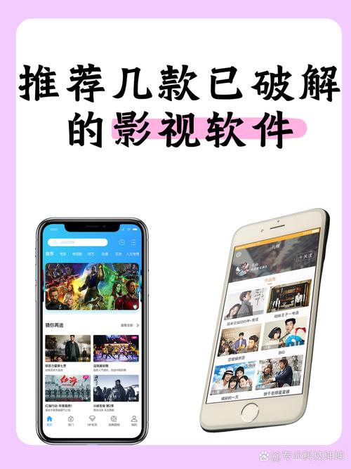 青苹果影院手机版在线播放 - 免费高清影视资源 手机端极速追剧 无广告卡顿