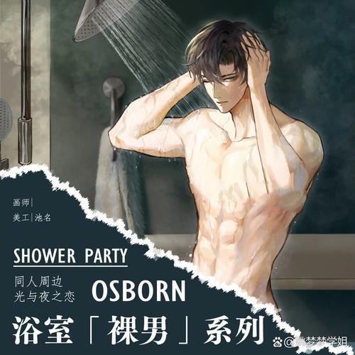 神马第九影院达达兔的相关介绍