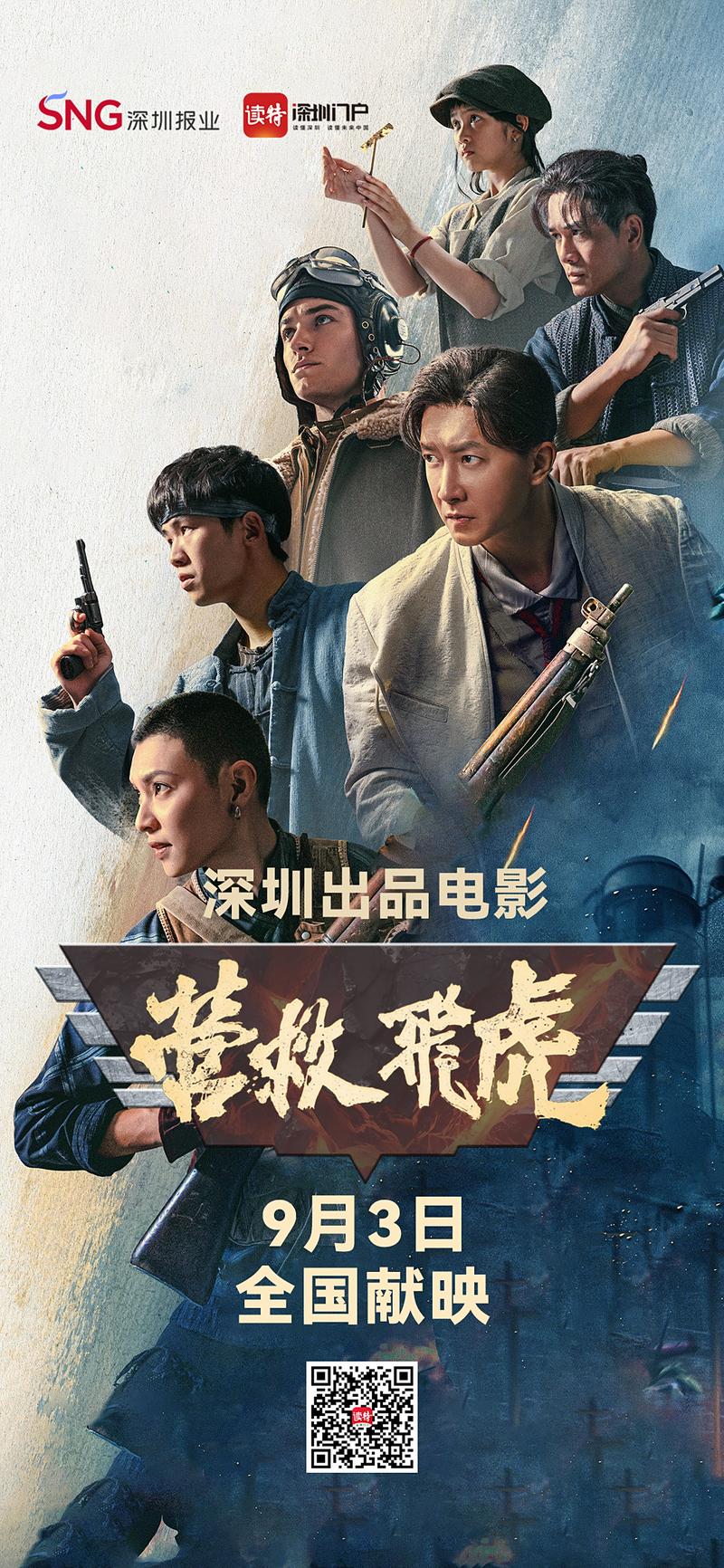 乐乐影院的相关介绍