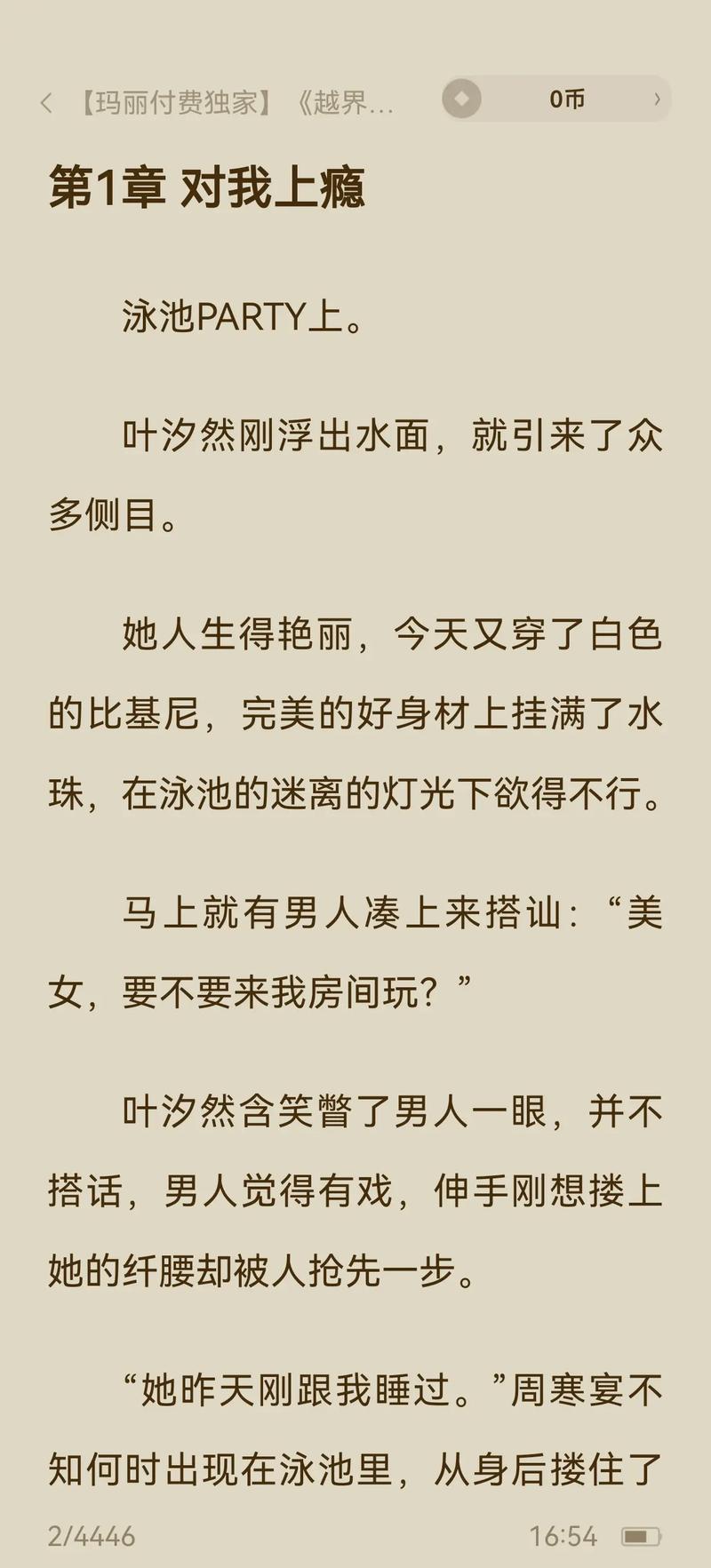 电影院投资多少钱的相关介绍