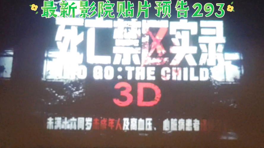 欧美成人一区二区三区在线观看的相关介绍