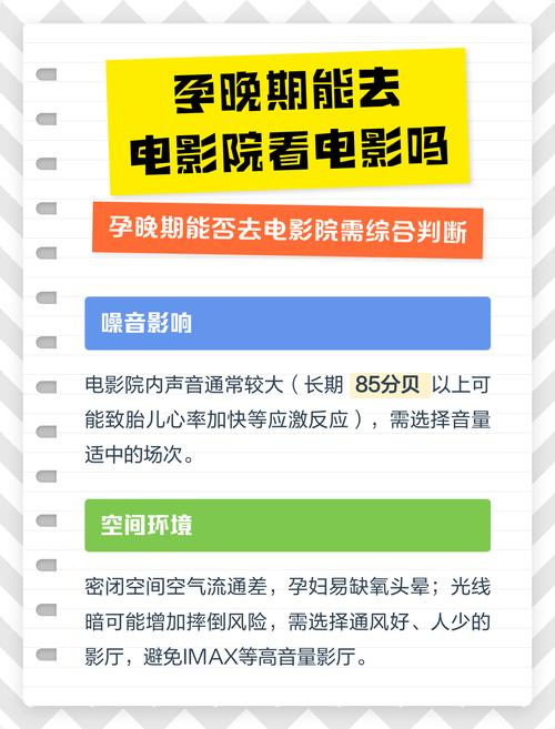 国语一级毛片私人影院的相关介绍