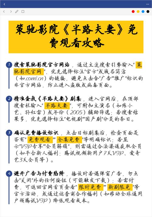 奇酷影院的相关介绍