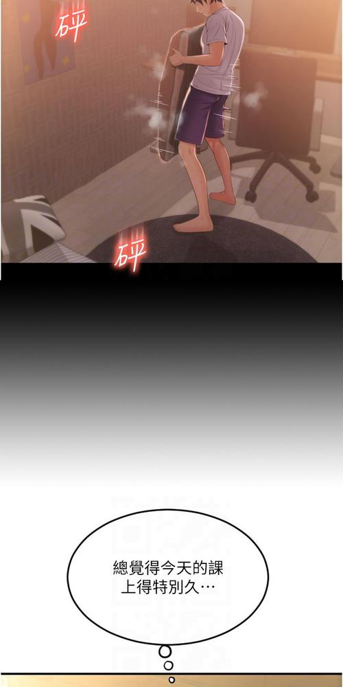 嗯啊哦人妻不要的相关介绍