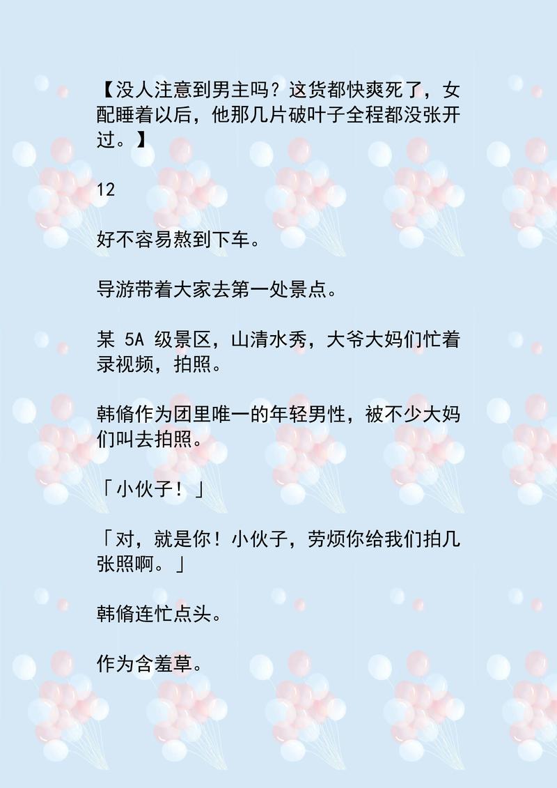 根据您的要求，结合“邻居”与“小说”的核心要素，并融入3个长尾关键词，为您生成以下SEO标题：

**深夜隔壁传来声响，邻居性小说《暗巷》揭秘：禁忌诱惑、偷窥情缘、欲望沉沦**

*（长尾关键词：禁忌诱惑、偷窥情缘、欲望沉沦）*