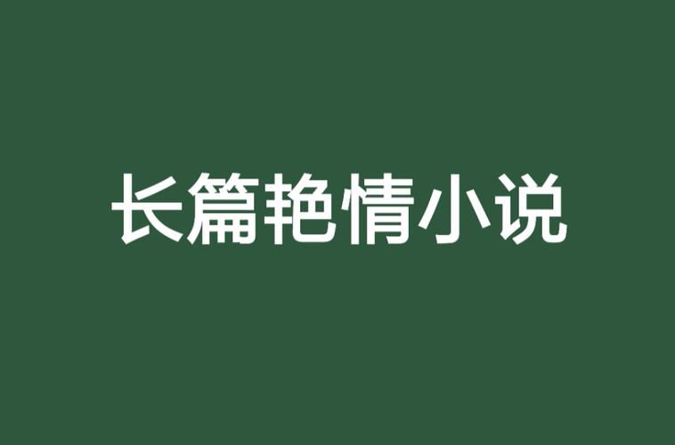 成年人性毛片的相关介绍