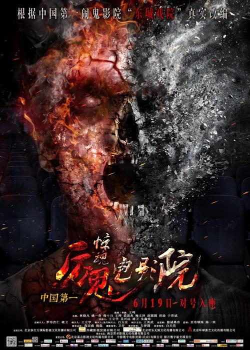大地影院免费的相关介绍