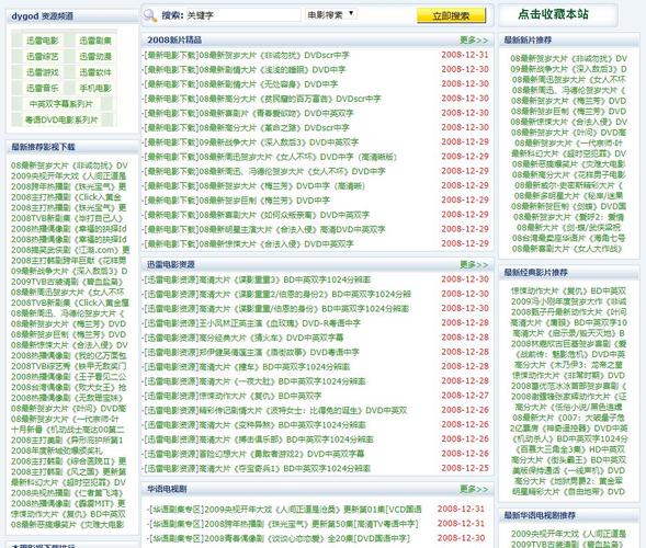 黑丝 av的相关介绍