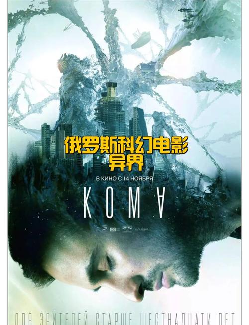 日照万象汇电影院今日影讯_最新排片表与热门电影推荐_日照万象汇CGV影城场次查询