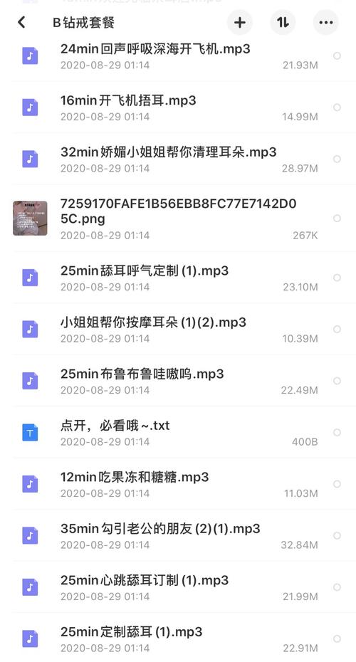 大奶黑丝av的相关介绍