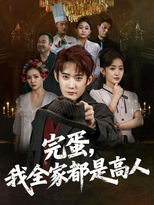 绝色中出最新影院的相关介绍