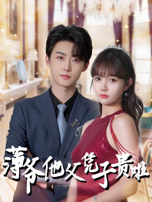 人人澡人人妻人人少妇的相关介绍