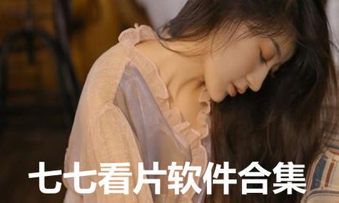我和美女老师啪啪啪的相关介绍