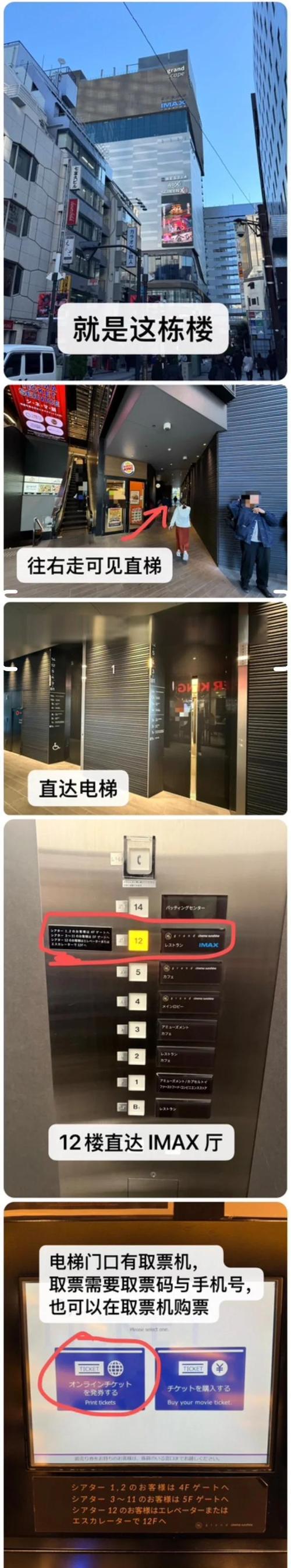 东京热电影院｜最新成人观影指南与东京热影院地址推荐｜2025热门影片排期速览