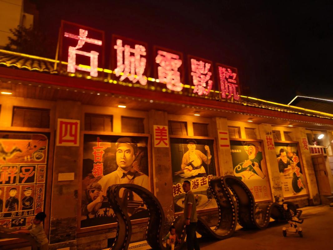 飞天影院的相关介绍