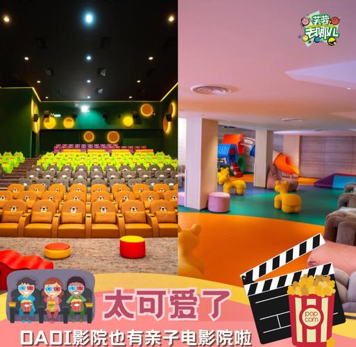 6080新视觉影院官网手机的相关介绍