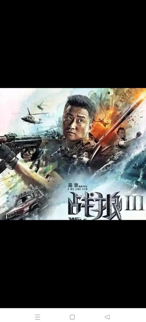 亚洲午夜男人的天堂的相关介绍