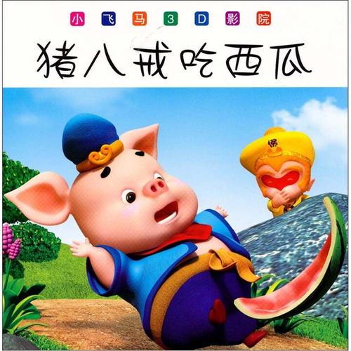 强行糟蹋人妻系列小说的相关介绍